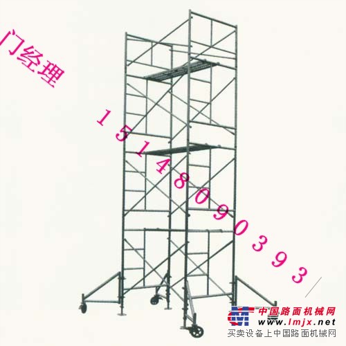 供应呼和浩特1.7米移动脚手架价格及图片