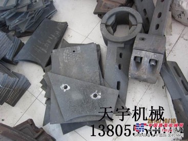 供应仕高玛混凝土搅拌机配件叶片、衬板、搅拌臂、耐磨件