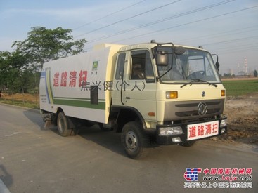 RS2000路面干洗机
