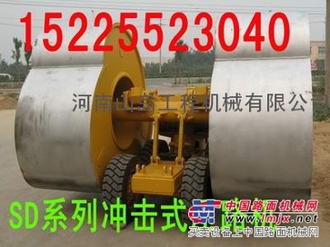 出售 冲击式压路机 王涛