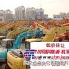 供应现代二手挖掘机150-7低价促销15021888075