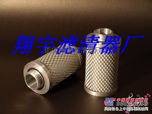 （翔宇）替代贺德克液压油滤芯