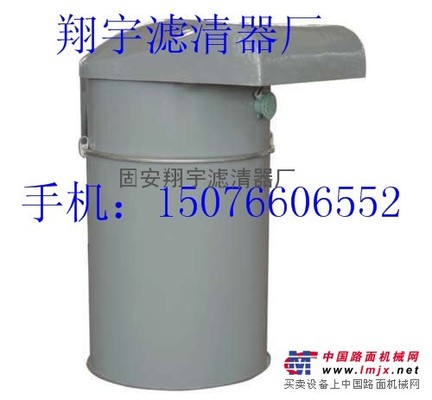 （翔宇）供应仓顶除尘器 除尘滤芯