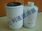 供应康明斯柴油滤芯，滤清器，过滤器