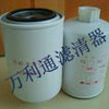 生产康明斯柴油滤芯，滤清器，过滤器