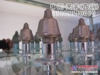 硬质合金刀头-13805550019