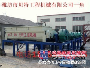 水泥稳定土伴和站（伴合站）厂家贝特