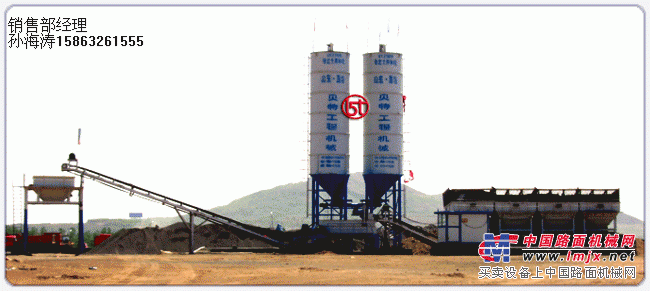 水泥(二灰)稳定土厂拌设备-潍坊市贝特工程机械有限公司