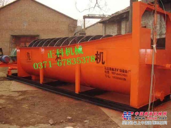 正科机械常年生产XS1550型螺旋洗石机，质优价廉