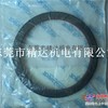 供应04253332后油封