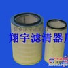 （翔宇）供应K3042空气滤芯