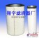 （翔宇）供应南韩大宇K2840滤芯