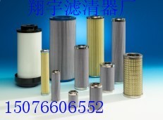 （翔宇）STXX-40×5、STXX-40 ×10黎明滤芯