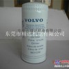 供应volvo3831236机油滤清器