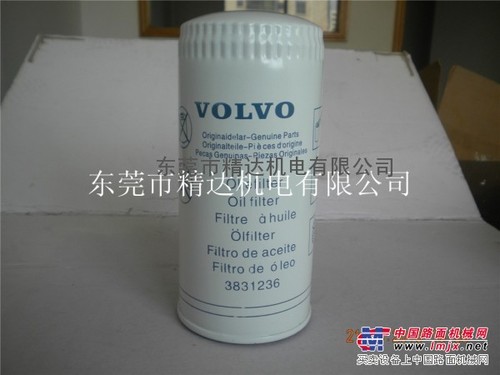 供应volvo3831236机油滤清器