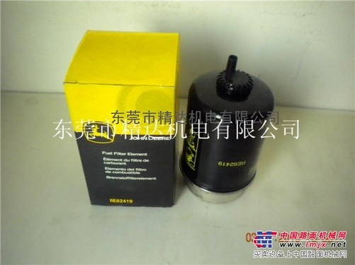 供应强鹿 RE62419 柴油滤清器
