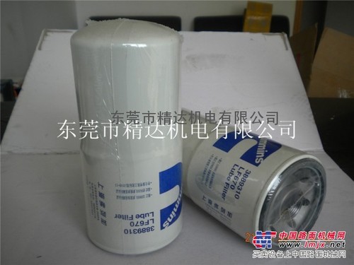 供应弗列加LF670滤清器