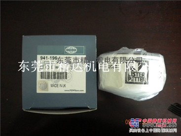 供应威尔逊941-196滤清器