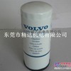 供应volvo466634机油滤清器