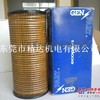 供应威尔逊996-452滤清器
