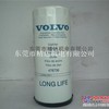 供应volvo478736机油滤清器