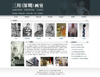 寶安營銷型網站建設-寶安網頁設計-寶安西鄉網站改版