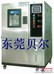 供应恒温恒湿箱