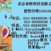 北京春桥科技有限公司