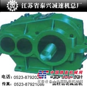 供应ZQ350 减速机