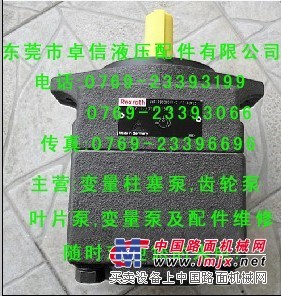 PVV2-1X/045RA15UMC