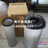 南宁滤清器厂供应沃尔沃1080918空气滤芯