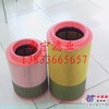 南宁滤清器厂供应沃尔沃01182912空气滤芯