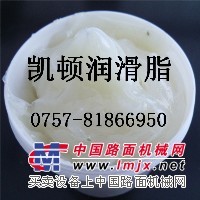 特种橡胶润滑脂,三元异柄润滑脂