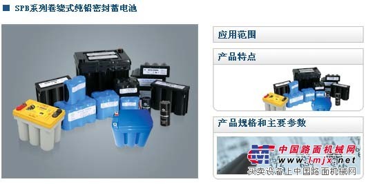 售：汽车改装用专业启动铅酸蓄电池