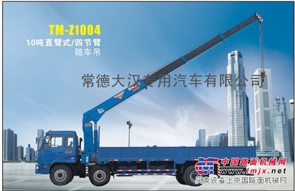 湖南自吊车