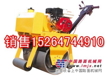 供应小型手扶式振动压路机