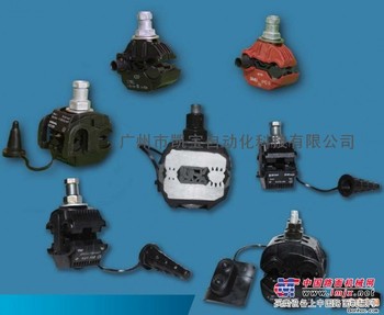 AMP IPC 安普绝缘穿刺线夹