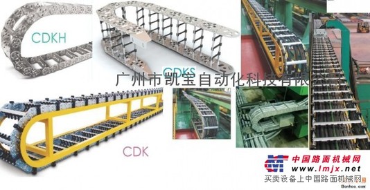 CDKS130 CDKS125 CDKS180韩国拖链