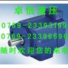 PVV4-1X/122RA15DMB