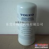 供应volvo柴油滤清器 20805349