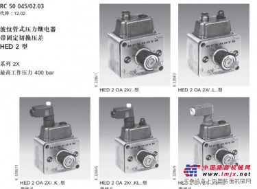 德国力士乐--4WEH电液换向阀