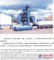 JLB-4000型沥青混合料再生设备