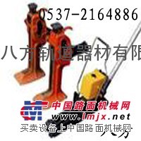 15T齿条起道机