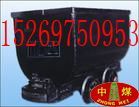 给力固定式矿车