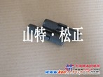 小松原装配件PC240-8链条，螺丝，螺栓山推推土机配件