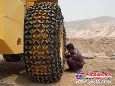 矿山机车轮胎保护链、装载机保护链、压路机轮胎保护链