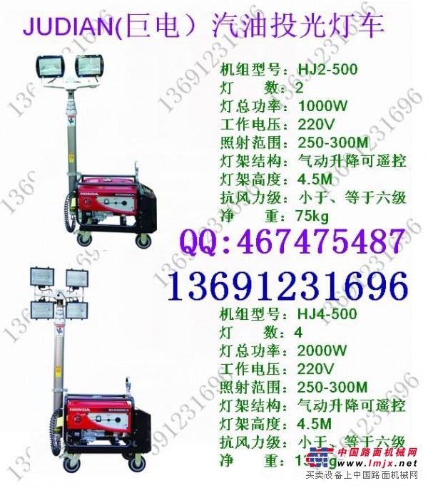 供应移动照明灯车