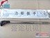 力矩扳手，盛途品质，可靠的品质！