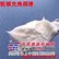 开关润滑脂,电子接点油,触点脂
