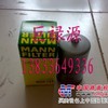 供应W725滤芯